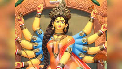 Happy Navratri 2021 Wishes, Quotes & Images: इन संदेशों के साथ भेजें नवरात्रि की शुभकामनाएं