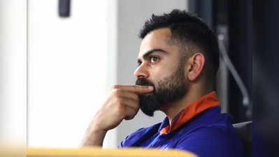 IND vs NZ : न्यूझीलंडच्या पराभवानंतर भारताला अजून एक मोठा धक्का, कर्णधार कोहलीची चिंता वाढली...
