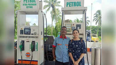 20 वर्षों से पेट्रोल पंप पर कर रहे हैं काम, बेटी ने IIT में दाखिला पा मेहनत सफल कर दी