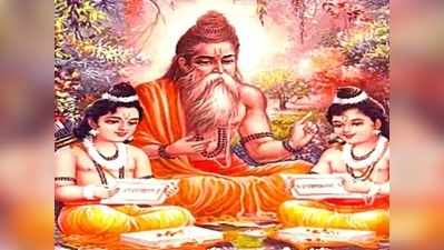 Valmiki Jayanti 2021 Quotes: वाल्मीकि जयंती पर भेजें अपनों को बधाई संदेश