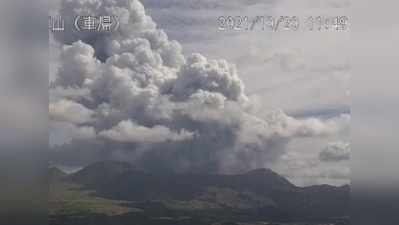 जापान में फटा ज्वालामुखी, बड़ा ही डरावना वीडियो आया सामने