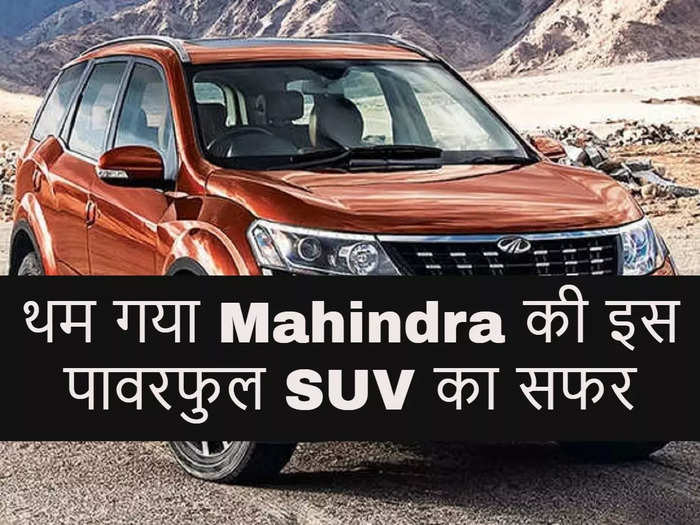 Mahindra XUV500 Discontinued In India