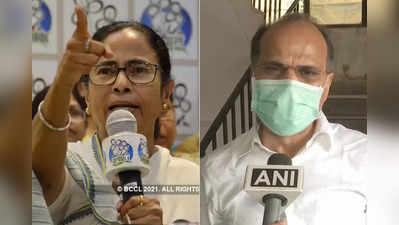 congress slams mamata banerjee : तृणमूल काँग्रेस राजकारणातील गद्दार, ममतांवर काँग्रेसची जळजळीत टीका