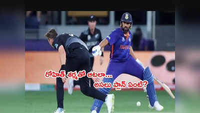 Rohit Sharmaని అలా ఎలా ఆడిస్తారు? టీమిండియా గేమ్‌ ప్లాన్‌పై అక్తర్ విమర్శ