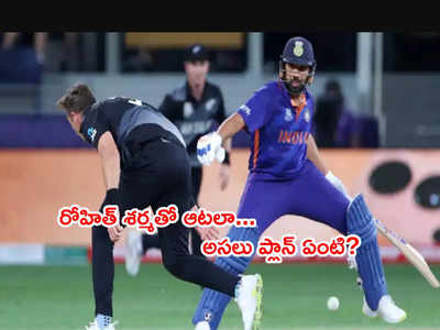 Rohit Sharmaని అలా ఎలా ఆడిస్తారు? టీమిండియా గేమ్‌ ప్లాన్‌పై అక్తర్ విమర్శ