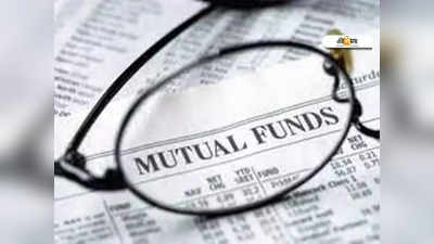 Mutual Fund এ বিনিয়োগ করছেন? বাড়তি লাভে জানুন 15-15-15 ছক ব্যবহারের নিয়ম!