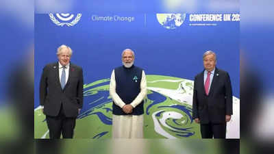 COP26: पेरिस समझौते का पालन करने वाला भारत अकेला देश, पीएम मोदी ने बताया लक्ष्य 2070