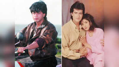 शाहरुख खान को स्टार बना खुद गुमनामी में रहा यह ऐक्टर, किंग खान ने कहा- जो हूं उनकी वजह से