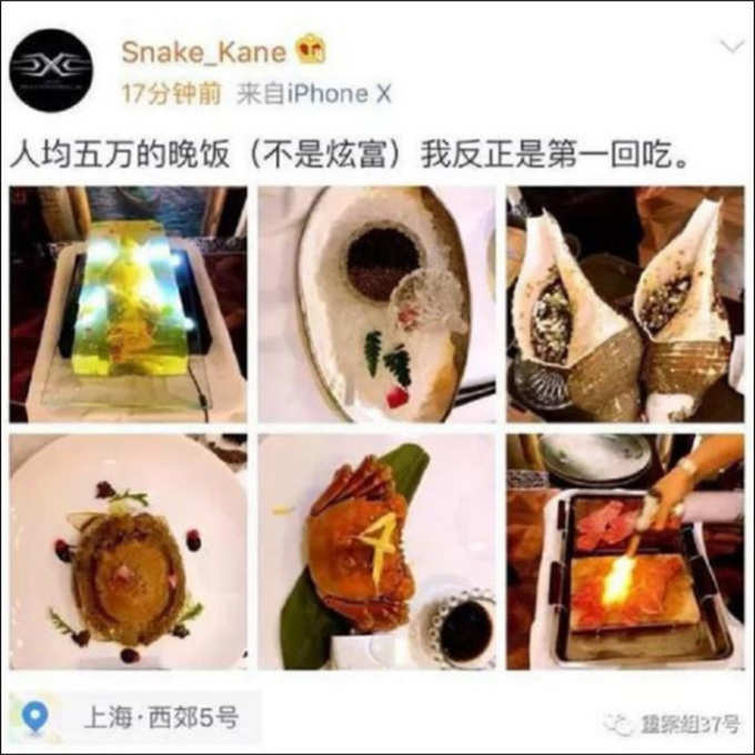 Diners From Dubai Get 44 lakhs Bill For Dinner at Shanghai Maggies Restaurant News in Hindi