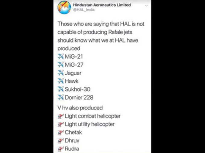 Dont fall for the imposter twitter handle of Hindustan Aeronautics Limited