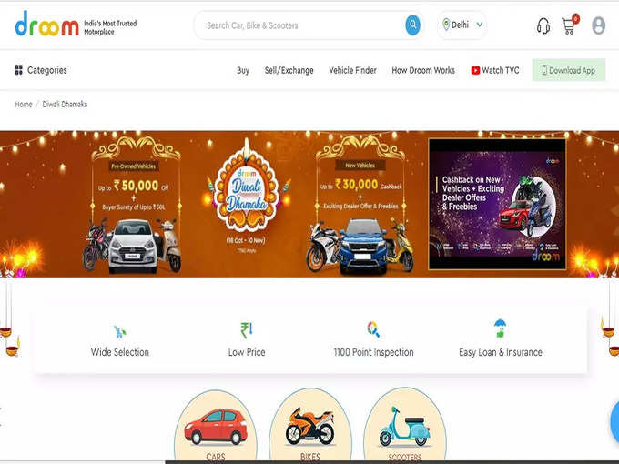 Droom Diwali Offers On Second Hand Vehicles