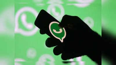 WhatsApp ने बंद केलेत २२ लाखांहून जास्त अकाउंट, युजर्संनी या चूका टाळाव्यात
