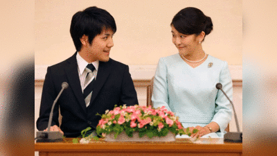 जापानी राजकुमारी माको को लव मैरिज करते ही बड़ा झटका, परीक्षा में फेल हुए पति
