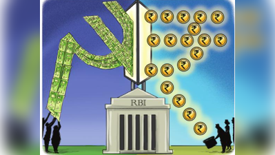 E-rupee: बिटकॉइन की तर्ज पर RBI के डिजिटल करेंसी लाने के क्या हैं नफा-नुकसान, यहां समझिए