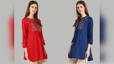 रेगुलर और ऑफिस वेयर के लिए पर्फेक्ट हैं ये Women Short Kurta, कीमत भी है ₹500 के अंदर