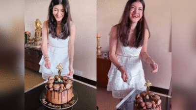 सुहाना खान की बेस्ट फ्रेंड शनाया कपूर भी मना रही हैं बर्थडे, सबका ध्यान खींच रहा ऑस्कर वाला केक