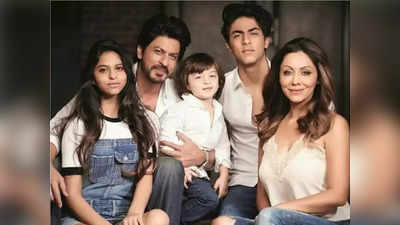 क्‍यों कूल डैडी हैं Shahrukh Khan? बच्‍चों को नहीं रखते डिसिप्लिन में और करते हैं खूब प्‍यार