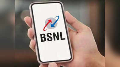 Jio आणि Airtel ला मिळेल जोरदार टक्कर, BSNLचे हे आहेत स्वस्त अनलिमिटेड कॉलिंग आणि हाय स्पीड डेटा प्लान