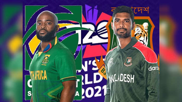 T20 World Cup SA vs BAN: बांग्लादेश बनाम साउथ अफ्रीका, लाइव कॉमेंट्री और स्कोरकार्ड