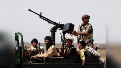 हूती विद्रोहियों को बड़ा झटका, यमन में सऊदी अरब के हवाई हमले में 18 की मौत