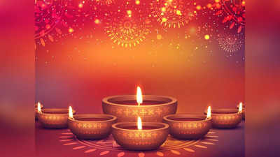 Diwali 2021 दिवाळी : दीपोत्सवाच्या काही ऐतिहासिक गोष्टी आणि मान्यता 