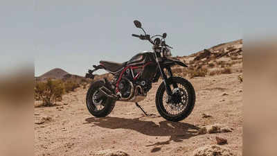 Ducati ने भारतात लाँच केली ११ लाख रुपयांची नवीन बाईक, बघा काय आहे खासियत?