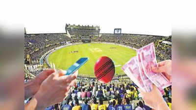 T20 వరల్డ్ కప్‌పై భారీగా బెట్టింగ్.. హైదరాబాద్ కేంద్రంగా
