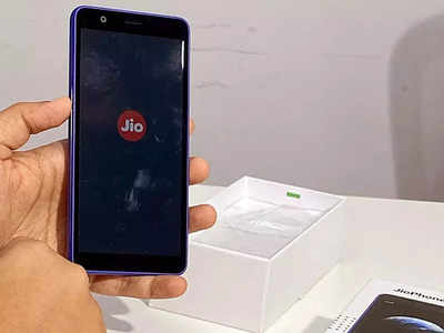 Reliance Jio ছাড়াও অন্য সিম সাপোর্ট করবে JioPhone Next, যদি মানেন এই শর্ত!