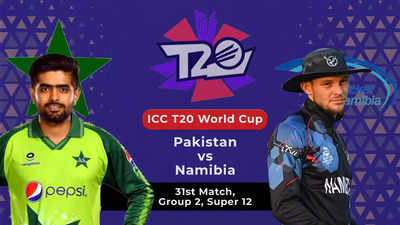 PAK vs NAM World T20: पाकिस्तान ने नामीबिया को 45 रन से हराकर सेमीफाइनल में बनाई जगह