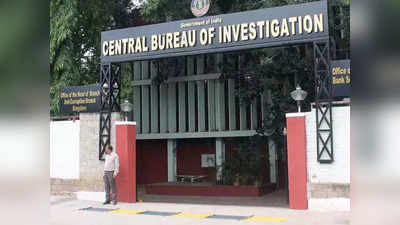 नौसेना लीक मामला: CBI ने दायर की चार्जशीट, 2 कमांडर समेत 6 लोगों पर चलेगा मुकदमा