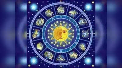 Today Horoscope: నవంబరు 03 రాశి ఫలాలు- ఈ రోజు ఓ రాశి వారికి ఆశించిన ఫలితాలు ఉంటాయి.