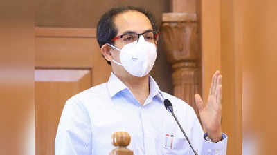 Uddhav Thackeray: दिवाळीच्या धामधुमीत CM ठाकरे यांचे महत्त्वाचे निर्देश; कोविड अद्याप गेला नसून...