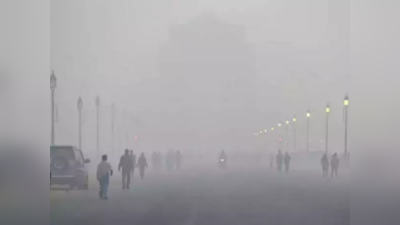 सोमवार को दिल्ली में दर्ज की गई मौसम की सबसे सर्द रात, जानें अभी और कितनी पड़ेगी ठंड