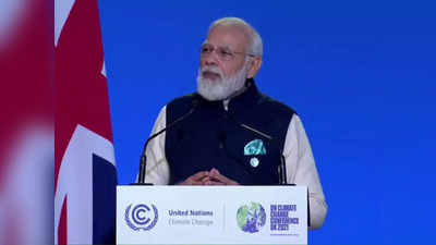 कार्बन घटाने का लक्ष्य, जानें क्या है भारत का संतुलित नजरिया