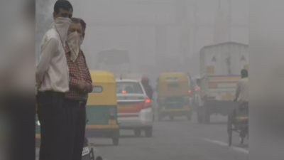 अब 2019 से आधे पटाखे भी जले तो भी घुटेगा दम, दिवाली से पहले ही दिल्ली में प्रदूषण बेहद खराब