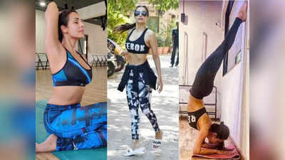 Malaika Arora Yoga: बुढ़ापे तक शरीर बना रहेगा लचीला और फुर्तीला, मलाइका अरोड़ा ने बताए ये खास योगासन