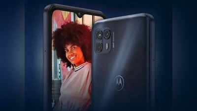 Motorola चा बजेट 5G स्मार्टफोन Moto G51 5G येतोय, कमी किंमतीत मिळतील शानदार फीचर्स