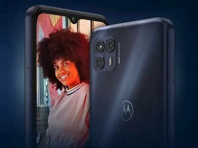 Motorola चा बजेट 5G स्मार्टफोन Moto G51 5G येतोय, कमी किंमतीत मिळतील शानदार फीचर्स