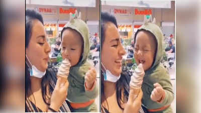 आइस क्रीम खाते इस बच्चे की Smile देख आपका भी दिल पिघल जाएगा, सोशल मीडिया पर वायरल हुआ वीडियो!