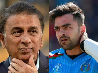 India vs Afghanistan: फिरकी के जाल में फंस न जाना, टीम इंडिया को सुनील गावस्कर की अहम सलाह
