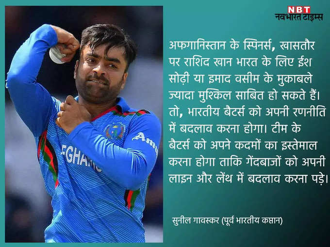 Rashid-khan