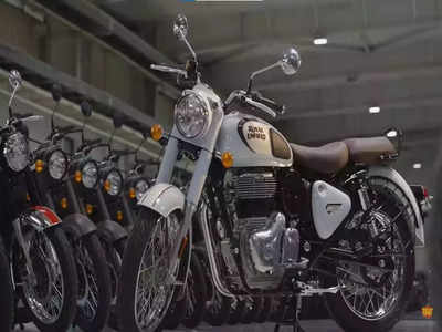 बुलेटची डिमांड झाली कमी! भारताच्या बाजारात Royal Enfield ला पुन्हा झटका, विक्री ३५ टक्क्यांनी घटली