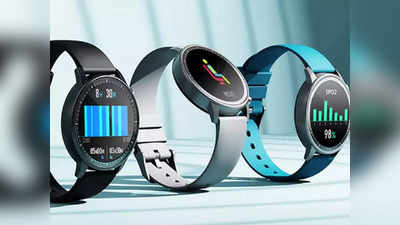 येतेय  BoAt ची शानदार Smartwatch, इन-बिल्ट गेम आणि दमदार बॅटरीसह मिळणार अनेक  फीचर्स