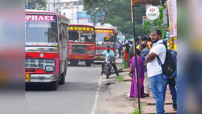 ടിക്കറ്റ് നിരക്ക് 12 രൂപയാക്കണം; ചൊവ്വാഴ്ച മുതൽ അനിശ്ചിതകാല സമരമെന്ന് സ്വകാര്യ ബസുടമകൾ