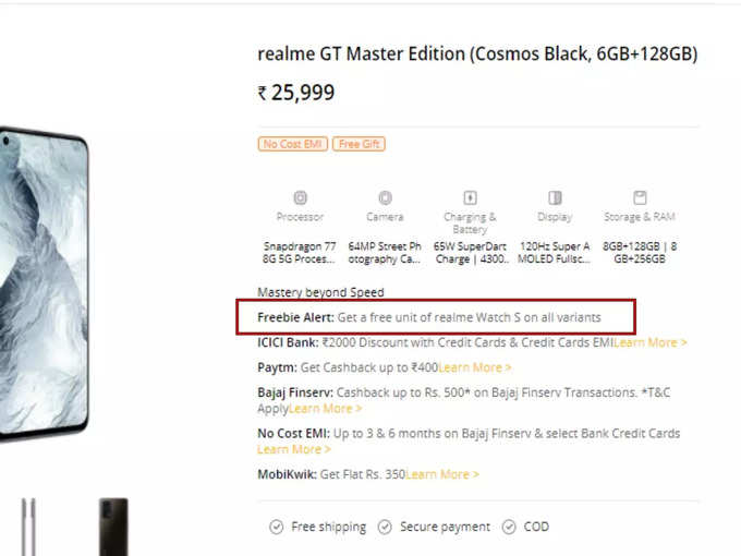 realme gt master edition offer