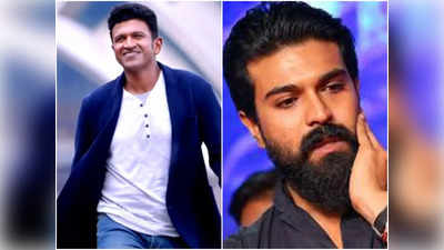 Puneeth Rajkumar : పునీత్ రాజ్‌కుమార్‌ కుటుంబాన్ని పరామర్శించిన రామ్ చరణ్