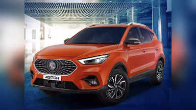 इस नई SUV के लिए 4 महीने तक करना होगा इंतजार, जानें किन शहरों में कितना वेटिंग पीरियड