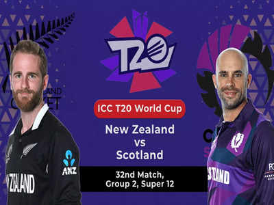 New Zealand vs Scotland T20 : न्यूजीलैंड ने स्कॉटलैंड को 16 रन से हराया, दर्ज की दूसरी जीत
