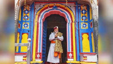 Uttarakhand: केदारनाथ पुरोहितांकडून मोदी दौऱ्याचा विरोध, मुख्यमंत्री धामींकडून मनधरणी
