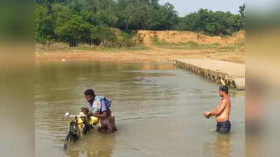 কজওয়ে বিশ বাঁও জলে, বিপাকে কাহিননগর-রামনগর